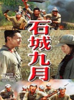 国产一区导航
